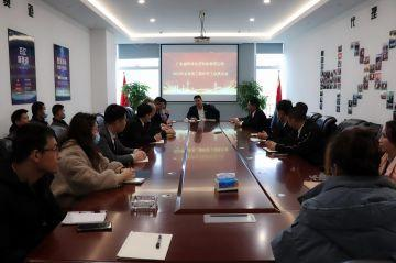 开云手机官方站登录入口-开云(中国)第三届全国代理商培训会议圆满结束