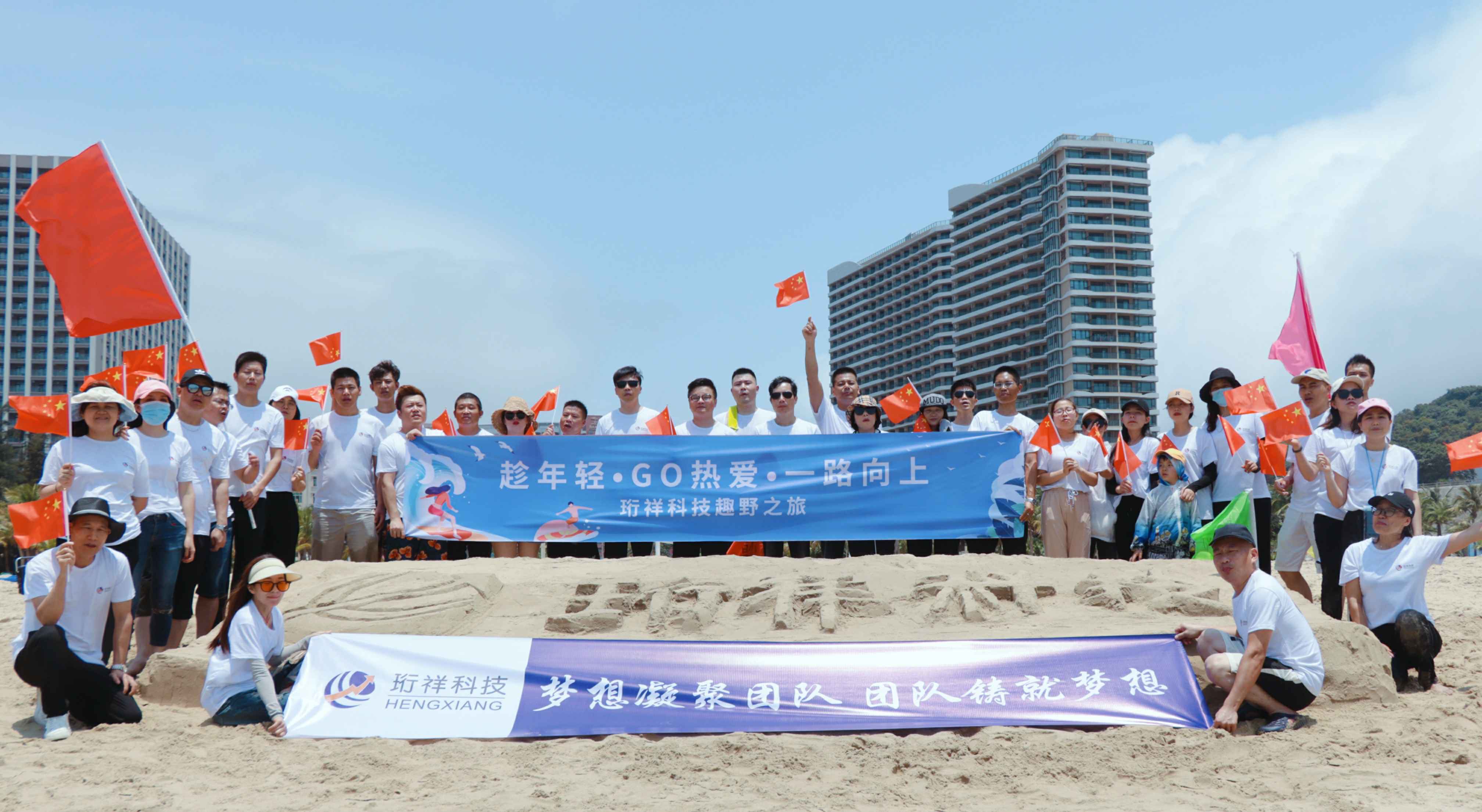 团建回顾-开云手机官方站登录入口-开云(中国)2022年度趣野之旅圆满结束